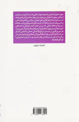 آموزش مهارت های اجتماعی به کودکان